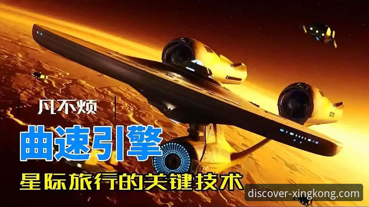 星空探索无限可能 星空体育平台技术评测:探索无限可能的数字入口详解