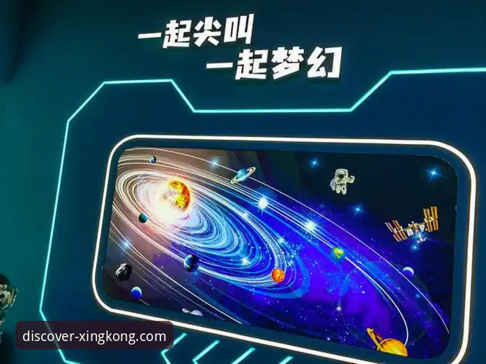 星空好用吗功能详解：探索v2.8.0版本带来的全新体验