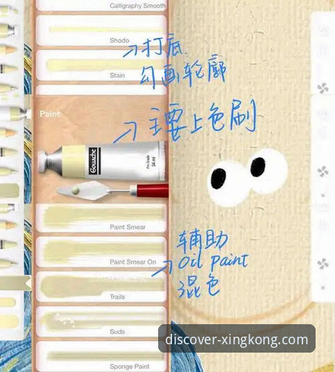 星空使用教程 星空使用教程详解:从零开始的完整操作指南
