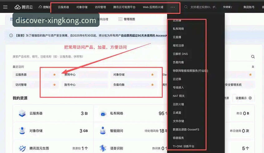 5个解决星空官方平台安装失败的有效方法，老用户亲测实用技巧